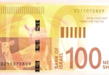 L’ancien directeur de l’Autorité fiscale : « Quelle personne normale garde 300 000 shekels en liquide ? »