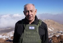 La grâce de Netanyahou dans l’impasse : le département des grâces se désolidarise, le ministre pousse quand même