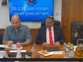 Ben Gvir, la Cour suprême et la mécanique des majorités : une coïncidence de trop ?