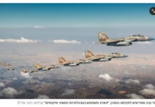 Un chercheur iranien à N12 : « le scénario le plus probable est qu’Israël attaque l’Iran »