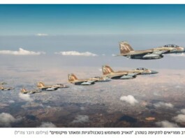 Observez juste un instant, et l’évidence va vous sauter aux yeux ! — Par Philippe ARNON