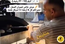 Gaza : “génocide” ou supermarchés pleins ? Quand la propagande écrase la réalité »