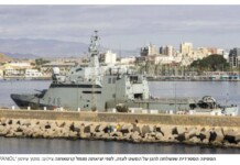 L’Espagne rouvre son ambassade à Téhéran : Israël dénonce une « collaboration avec le régime terroriste »