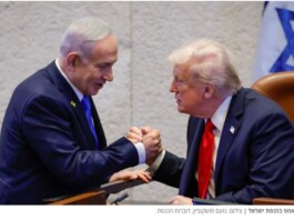 Israël conseille à Trump de retarder une frappe contre l’Iran : « Le régime n’est pas encore assez affaibli »