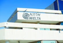 Crise à Ashdod : l’État menace de contourner les salariés d’Elta pour faire avancer un projet stratégique à 3,7 milliards de shekels