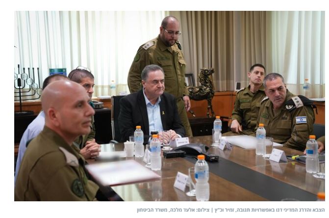 katz et zamir et cabinet