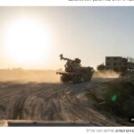 Selon un rapport : Israël serait tenu de financer l’évacuation des décombres à Gaza