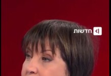 Zeava Gal-On tranche : “Les soldats ont procédé à une exécution”