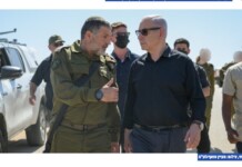 Première visite officielle à l’étranger : David Zini se rend en Égypte pour faire avancer la phase 2 de l’accord de cessez-le-feu