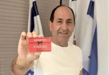 Pas seulement à Haïfa : constats graves dans trois autres succursales de Rami Levy