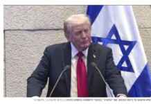 Discours de Donald Trump, réponse iranienne et visite de Narendra Modi : le faisceau d’indices qui inquiète