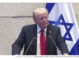 Discours de Donald Trump, réponse iranienne et visite de Narendra Modi : le faisceau d’indices qui inquiète