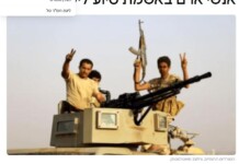 Les Houthis accusent des employés de l’ONU d’espionnage pour Israël et menacent de les exécuter