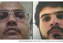 Le téléphone des terroristes de Sydney localisé près d’un bastion de Daech, un Australien arrêté avec des armes et des drapeaux du Hamas