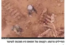 Les soldats stupéfaits : des roquettes de Hamas découvertes prêtes au tir vers le sud d’Israël