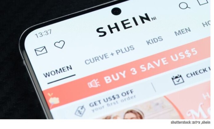 shein