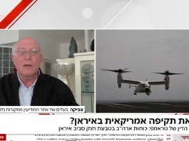 « Destruction totale » : un avion de détection nucléaire repéré dans le ciel iranien, un signal lourd de sens