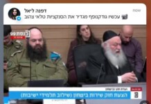 Rabbin Goldknopf, comment osez-vous ?