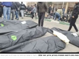 France : Paris estime que la répression des manifestations en Iran est la plus violente de l’histoire du pays et ne fait rien.