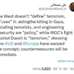 Ali Shamkhani menace l’Europe après la désignation des gardiens de la révolution comme organisation terroriste