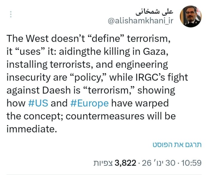 photo_2026-01-30_12-36-31