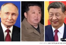 L’erreur que la Chine attend : le scénario iranien qui maintient Trump en alerte