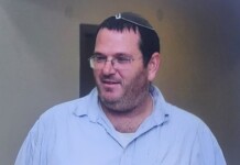 Publication autorisée : le suspect l’une des affaires sécuritaires les plus sensibles- Betzalel Zini, le frère du chef du Shin Bet