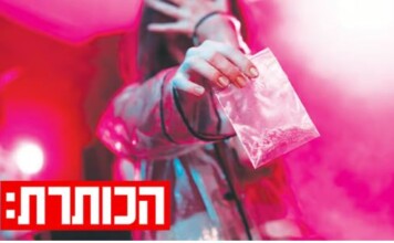 Le « Dosa », la drogue qui inonde Israël – et dont personne ne connaît vraiment la composition