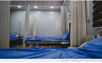 Ils sont sous le choc : huit hôpitaux libanais classés comme organisations terroristes