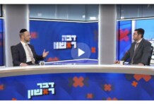 Le fait que des rabbins aient donné leur aval ne signifie pas qu’il ne s’agit pas d’une escroquerie : attention, voici comment investir intelligemment