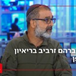Polémique autour d’une conférence du rabbin Avi Zerbib : la yeshiva Orot Shaul dément toute implication
