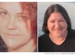 🔴 Développement dramatique dans l’enquête sur la catastrophe de la raffinerie d’Ashdod : première arrestation pour « homicide par indifférence »