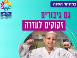 « Le jour d’après la survie au cancer, commence une crise de reconstruction » : quand la guérison laisse place à un autre combat