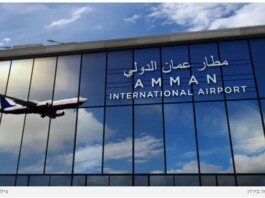 Turquie, Jordanie, Égypte, Qatar : les 27 pays où les Israéliens n’ont plus le droit d’aller