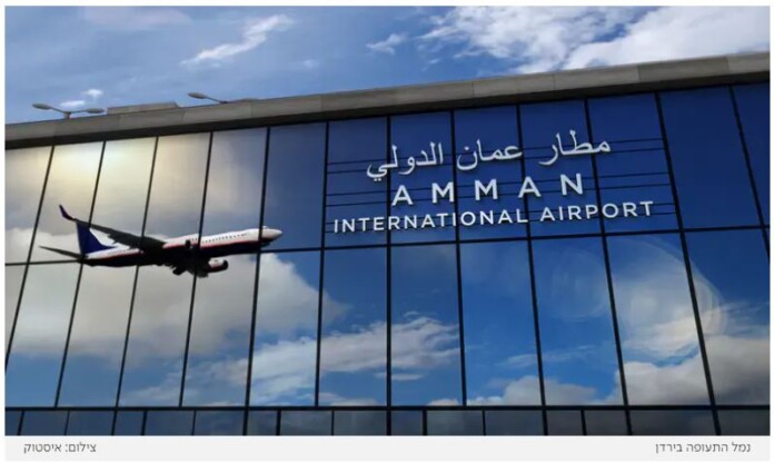 aeroport jordanie