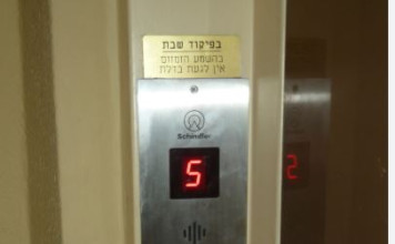 Guerre et Shabbat : les rabbins de Tzohar tranchent — l’ascenseur est autorisé pour descendre à l’abri, et pour en revenir