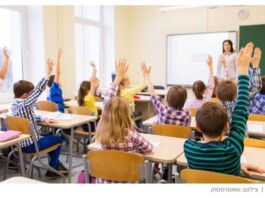 Dimanche, une nouvelle page : Israël amorce le retour à la vie normale après quinze jours de guerre