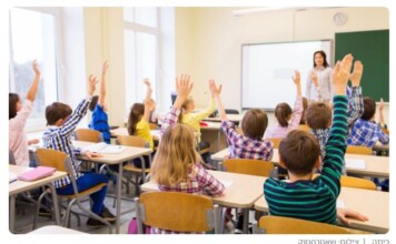 Dimanche, une nouvelle page : Israël amorce le retour à la vie normale après quinze jours de guerre