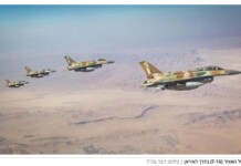 Israël en guerre sur tous les fronts : Beyrouth sous les bombes, Téhéran dans le viseur, et la menace d’une invasion du Hezbollah