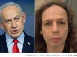 Le professeur qui fuit l’enfer : Hetzroni tire sa révérence et laisse Israël à Netanyahu