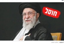 « Le tigre s’est révélé être un chat boiteux, borgne et ébouriffé » : la chute de la puissance iranienne vue par Ben Caspit