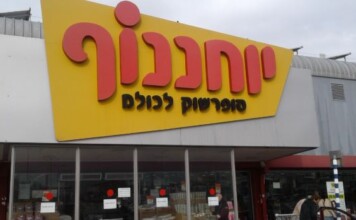 Vol pendant une alerte aux missiles — le geste ignoble d’une cliente dans un supermarché israélien