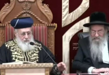 Le Rav Yitzhak Yossef : « Sans les étudiants en yeshiva, le Dôme de fer n’aurait pas eu ses succès »
