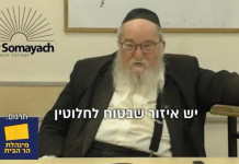 Un rabbin ultra-orthodoxe crée la surprise : « Je ne monte pas encore sur le Mont du Temple, mais il y a une zone où c’est parfaitement permis »