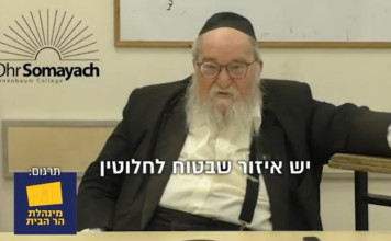 Un rabbin ultra-orthodoxe crée la surprise : « Je ne monte pas encore sur le Mont du Temple, mais il y a une zone où c’est parfaitement permis »