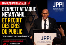 Tumulte dans la salle : Bennett attaque Netanyahu, et reçoit des cris du public. Regardez