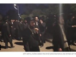Chaos total : les manifestants ultra-orthodoxes ont touché le fond