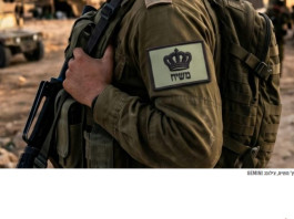 Un combattant de Golani a été sorti du Liban pendant le Shabbat à cause d’un patch « Machiah » : « Tu ne resteras pas combattant dans le bataillon »
