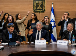 La commission de l’Éducation de la Knesset approuve l’extension de la séparation des genres dans l’enseignement supérieur