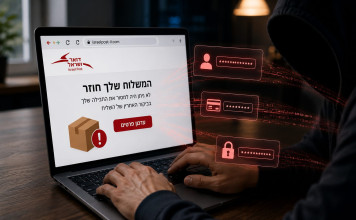 Le centre national de cyberdéfense alerte : un faux site de la Poste vole des données pendant que vous les tapez